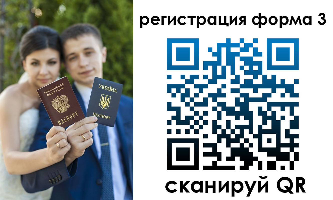 временная регистрация поиск в Кубинке