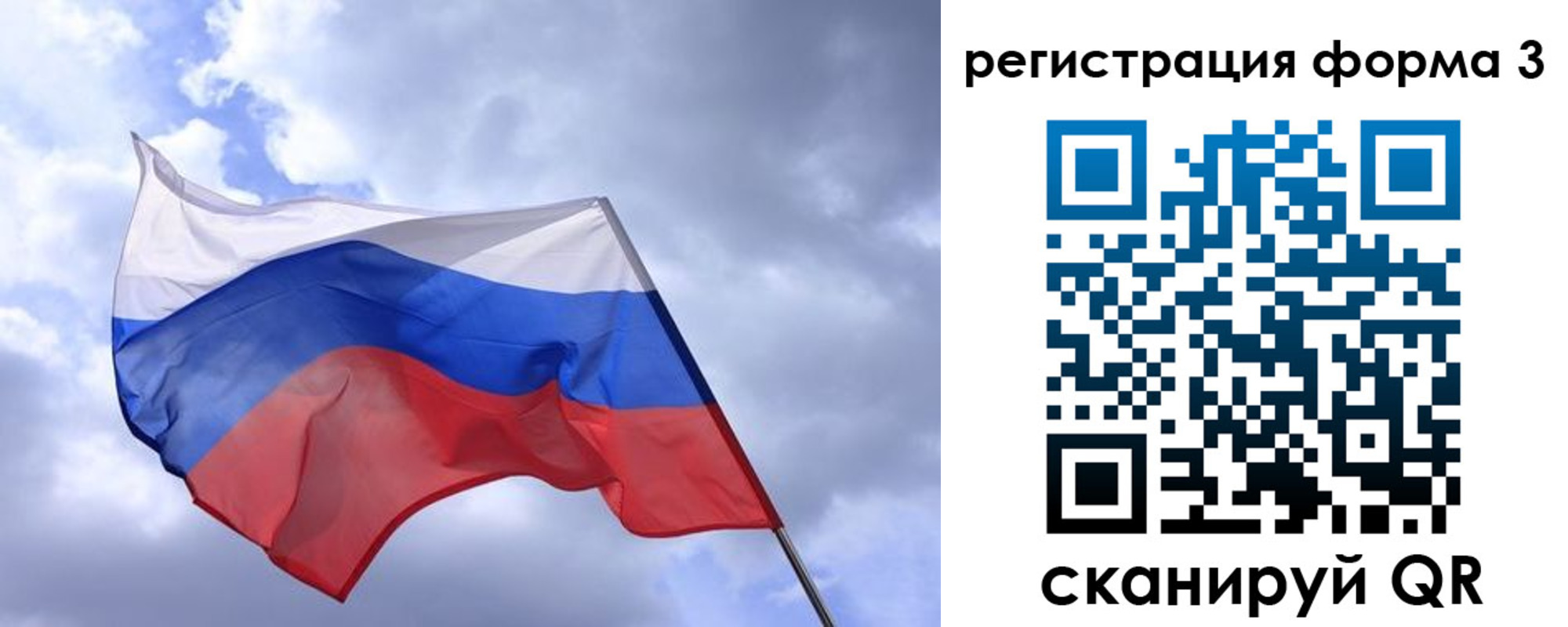 прописка гарантия в Кубинке