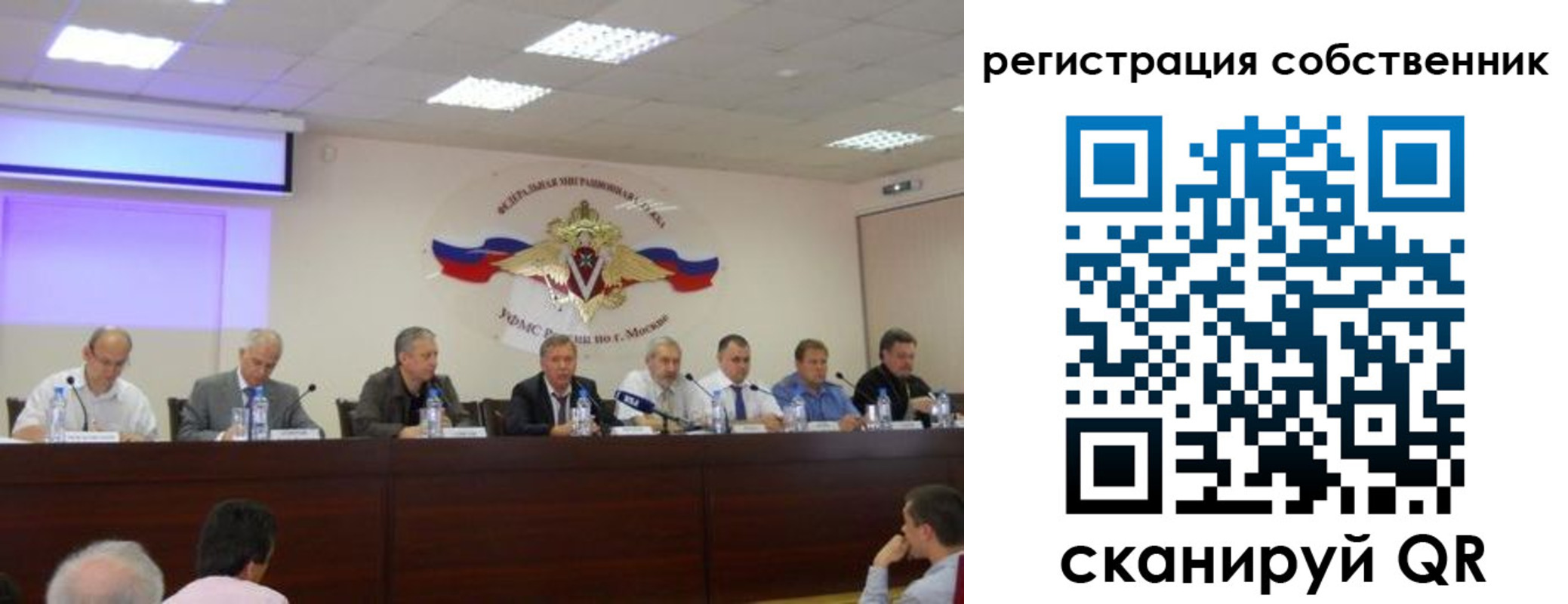 временная регистрация 2025 в Кубинке